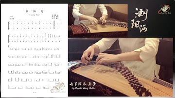 古筝《浏阳河》示范-Guzheng Grading Exam Demo-Guzheng Tutorial-古筝教学-西子古筝艺术中心-Crystal Zheng Studio