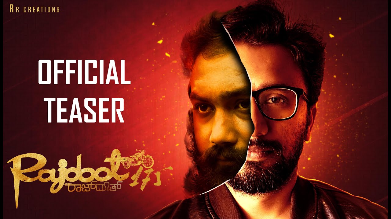 Rajdoot175 Short film Teaser l RRcreations l Rakesh Rao l Rohith Gowda l Aarya mahesh