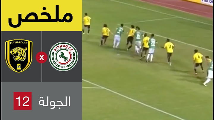 ملخص مباراة الاتفاق والاتحاد في الجولة 12 من الدوري السعودي للمحترفين