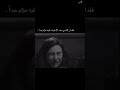 اسوء شعور