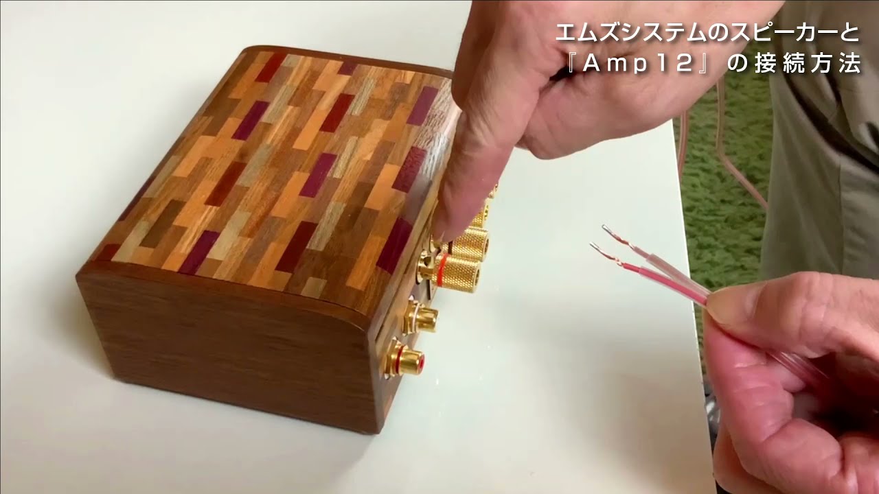 エムズシステム カゲエスピーカー kagee 製品一覧｜エムズシステム本店・ショールーム － 公式サイト －