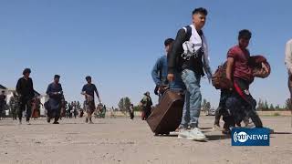 Iran once again starts deportation of Afghan immigrants|ایران باردیگر اخراج مهاجران افغان را آغازکرد