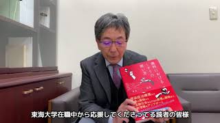2022年11月発行】『歯科におけるくすりの使い方2023-2026』金子明寛