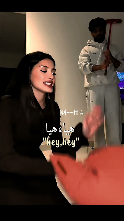 #shorts أغنية yoshi hai phonk مترجمة #montagem #trending #tiktok #edit #lyrics #fyp #youtubeshorts