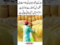 Hands of Faith by the Roadside#Faith #Kalma #Respect #IslamicReminder#islamicvideo #trending #viral