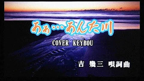 تحميل 吉幾三セルフカバ一集 Mp4 Mp3 تحميل 吉幾三セルフカバ一集 Mp4 Mp3