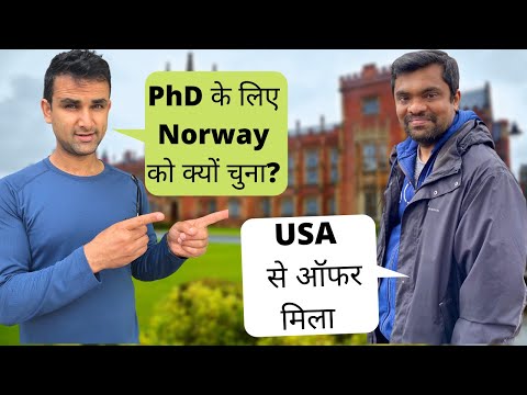वीडियो: क्या नॉर्वे में पीएचडी मुफ्त है?