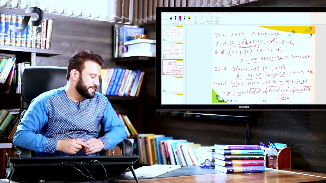 ریاضی درس 163| حل سوالات ویکتورها | حتماً بیننده باشید |   @RasaAcademy2023