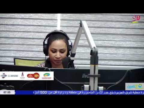 جدول رحلات بدر للطيران