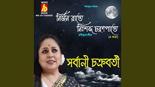 Nirjon Rate - Sarbani Chakraborty