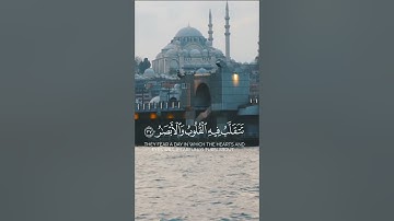 تلاوة خاشعة من سورة النور بصوت ياسر الدوسري | “في بيوت أذن الله أن ترفع