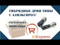   aliexpress     coolvape cloudworkz