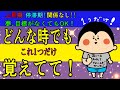 【運気関係なし!】どんな時でも、これ、一つだけ覚えてて 〜夢や目標がなくても〜/ 100日マラソン続〜1864日目〜