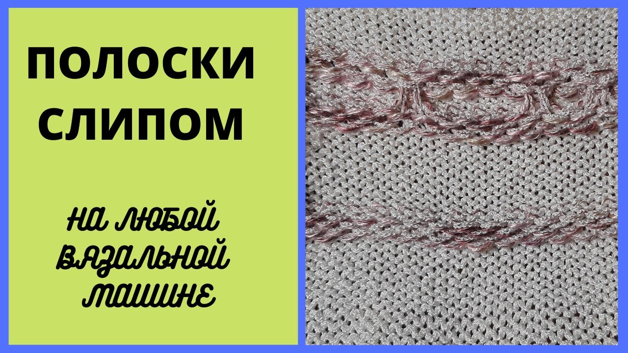 Оранжевые полоски на машине
