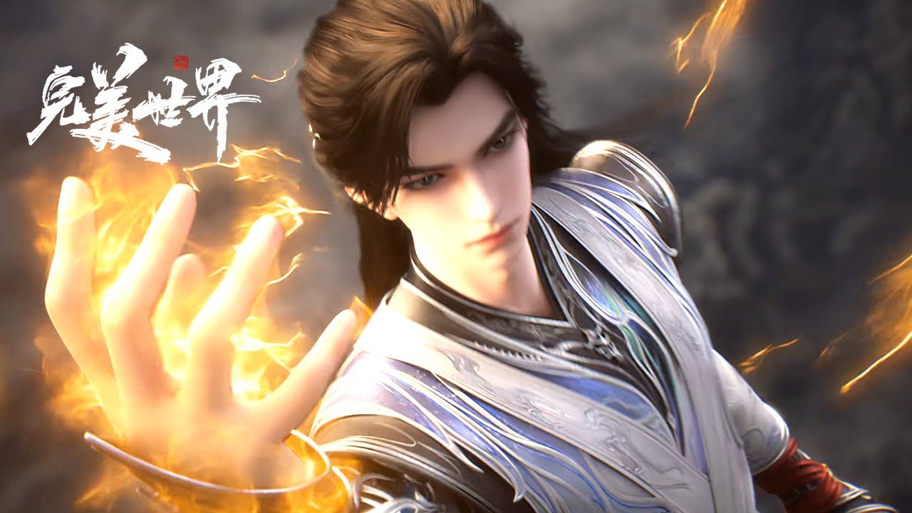 [Eng Sub] Perfect World EP230-232