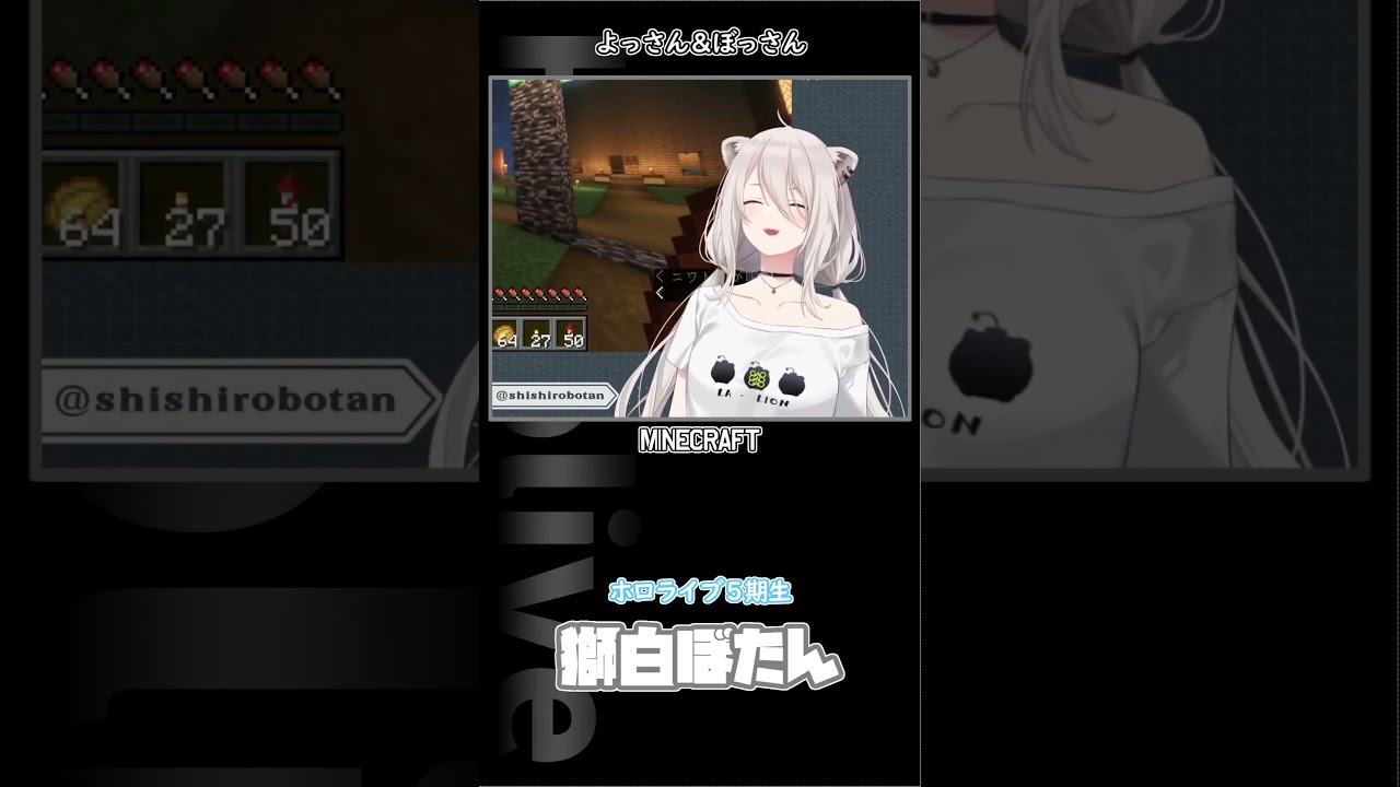 よっさん＆ぼっさん