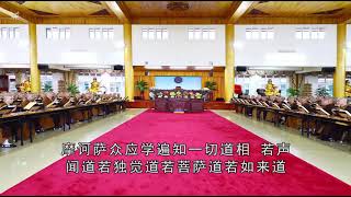 大般若經 465