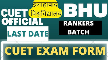 #cuet_2022,cuet last date of application form 2022