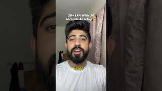 20+ Lpa with this App #aiinterview #viral #stitchtricks #aiwebsites #aihacks #interview
