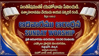 🔴Sunday worship & table service bro.John Raj GsEshcol Prayer House Kistapur is live