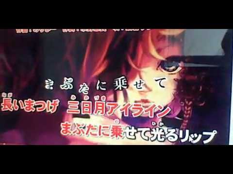 右肩の蝶リンversionを歌ってみた(メルルト)