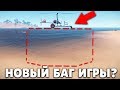 RUST - НЕВИДИМЫЙ ДОМ В РАСТ? БАГ ИГРЫ! РЕЙД МВК ПЕЩЕРЫ! РАСТ ВЫЖИВАНИЕ С ХАЗМАТОМ.