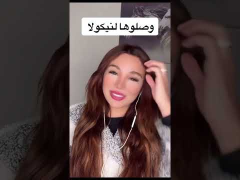 لارا اخترت فؤاد بالغلط بدل نيكولا قسمة ونصيب