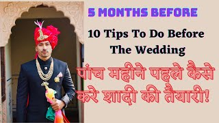 पांच महीने पहले कैसे करे शादी की तैयारी | 10 Tips To Do Before The Wedding | Absolute Abhi Tips