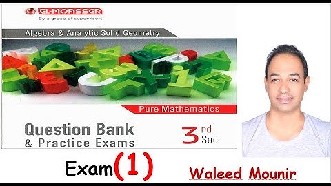 moasser exams alg & solid  exam 1 23 3 sec