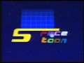 فاصل سبيس تون 