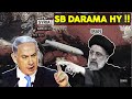 Untold truth about iran and israel conflict explained  urdu  hindi