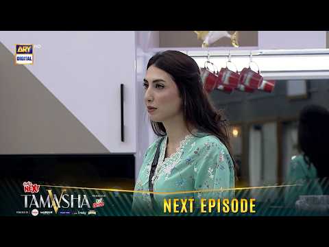 TAMASHA SEASON 5 | EPISODE 54 | Teaser | REALITY SHOW | ARY DIGITAL
