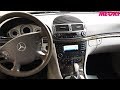 Mercedes E Class W211 Interior