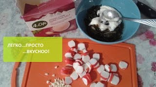Салат из морской капусты с крабовыми палочками Низкокалорийная еда Салат из морской капусты с крабовыми палочками Низкокалорийная еда