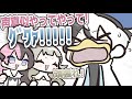 【ぶいすぽっ！切り抜き】ドナルドダックなかみーとに爆笑する橘ひなのと英リサ【手書き切り抜き】
