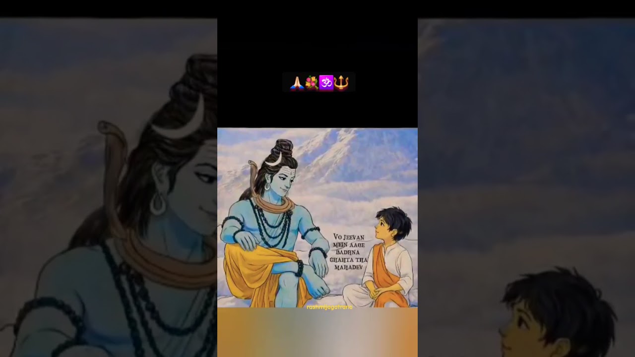 Har Har Mahadev 🙏🏻💐🔱🕉️#mahadev #rashmijagatrana #viral #shortvideos #youtubeshorts #youtube #shorts