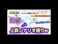 FXライブ 5/13 水曜LIVE解説~・・5/16 土曜結果#Shorts #fx maamさん