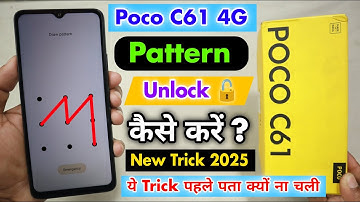 Poco C61 4G Pattern Unlock Kaise Kare 2025 || Poco C61 Pattern Lock Remove New Trick 2025