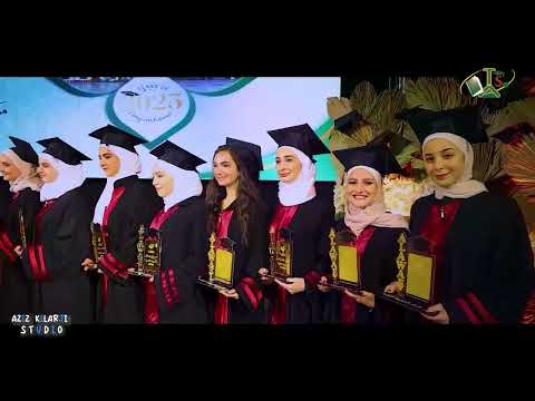 برومو تكريم الطالبات المتفوقات في الشهادة الثانوية مدارس الأوائل النموذجية