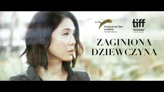 ZAGINIONA DZIEWCZYNA - polski zwiastun (W KINACH OD 3 LIPCA 2020) ZAGINIONA DZIEWCZYNA - polski zwiastun (W KINACH OD 3 LIPCA 2020)