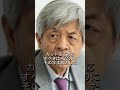田原総一朗氏の暴言の削除依頼を～BS朝日Pは笑って断っていた