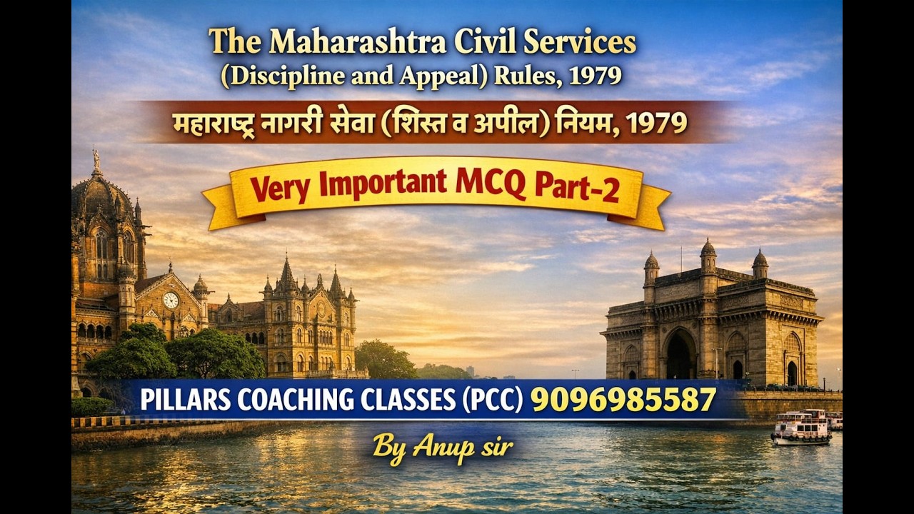 PYQs l महाराष्ट्र नागरी सेवा (शिस्त व अपील) नियम, १९७९ | Very Important MCQ | Part-2 #video #viral
