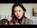 GRWM} 가을무드 🍁출근메이크업 ✔️ 눈썹모양으로 인상바꾸기l 음영눈매 l 가을 수트자켓