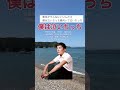 「僕は泣いちっち」守屋浩の楽曲。氷川きよしのcover。