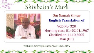 English Translation of VCD 320 #aivv @A1SPIRITUALUNIVERSITY