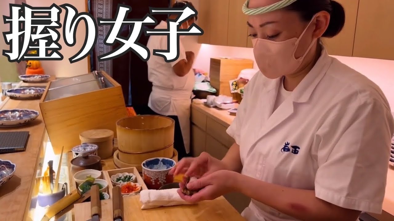 Суши-рестораны Omakase на Фукуоке, где женщины играют активную роль