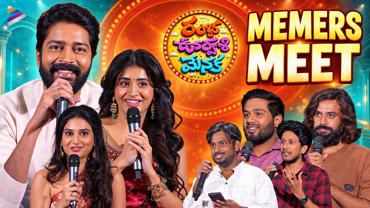 Ramba Oorvasi Menaka Team Memers Meet | Allari Naresh | Surbhi Puranik | Rashi Singh | Prisha Singh
