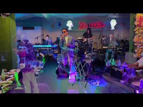 บทเรียนรัก วงชาตรี และ My Way Band