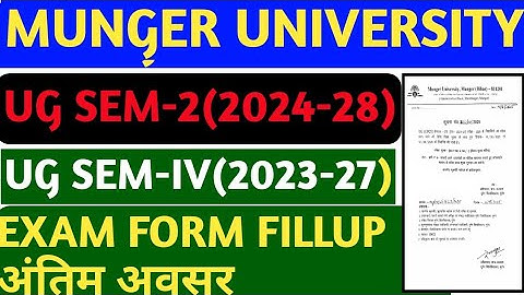 MUNGER UNIVERSITY UG SEM-2(2024-28)तथा Backlog UG SEM-IV(2023-27)EXAM FORM FILLUP अंतिम अवसर 