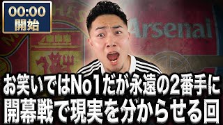 IG'S Football RADIO アイジーの配信のサムネイル画像